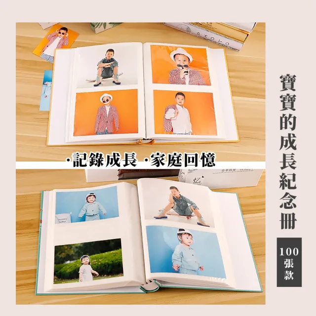 簡約家庭6吋相冊-100張(拍立得 小卡 收集簿 相簿 相本 集卡冊 相冊 明信片 記錄冊 底片)