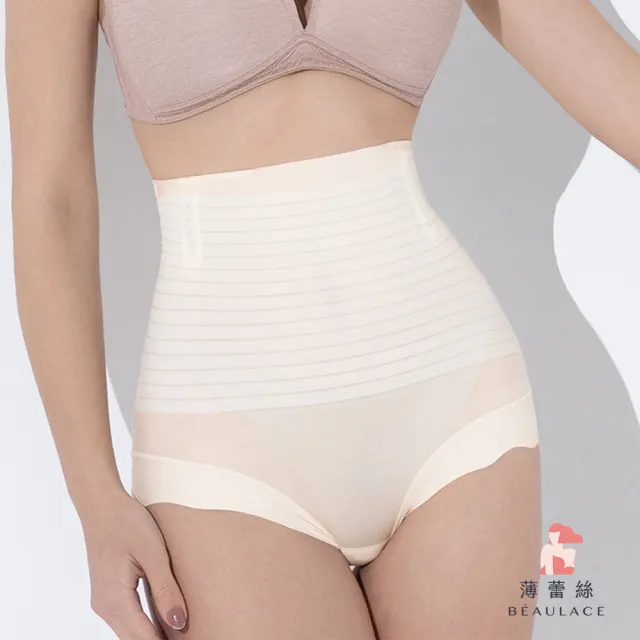 【beaulace 薄蕾絲】無痕彈性收腹塑身褲 輕盈姿態(中塑型 塑身褲)