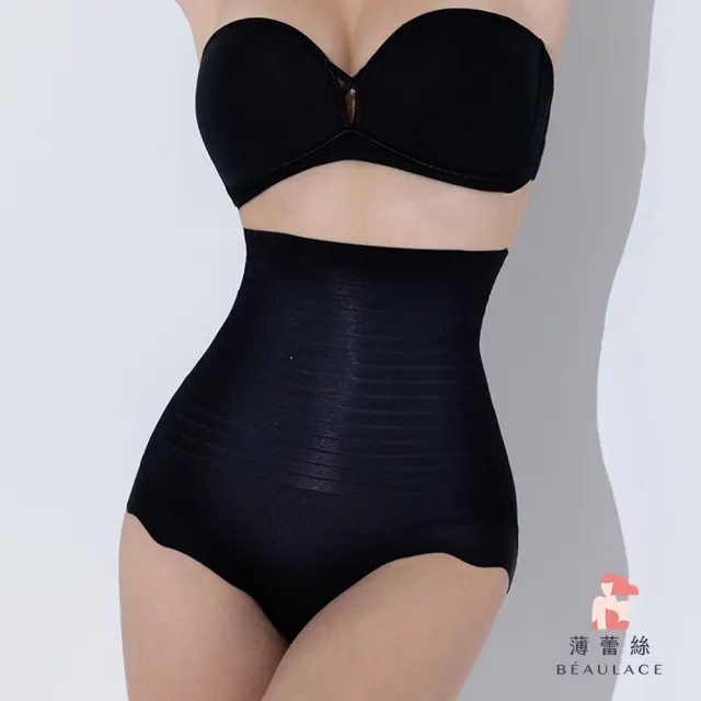 【beaulace 薄蕾絲】無痕彈性收腹塑身褲 輕盈姿態(中塑型 塑身褲)