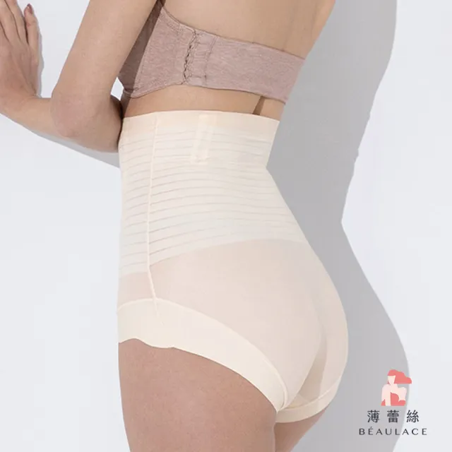 【beaulace 薄蕾絲】無痕彈性收腹塑身褲 輕盈姿態(中塑型 塑身褲)