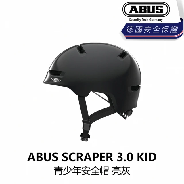 ABUS SCRAPER 3.0 KID 青少年安全帽 亮灰(B1AB-SCP-MC00XN)