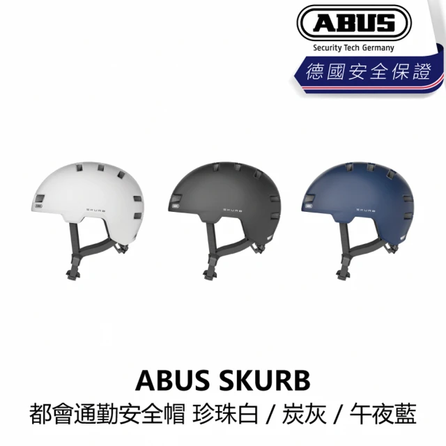 ABUS SKURB 都會通勤安全帽 珍珠白/炭灰/午夜藍(B1AB-SKB-MC00XN)