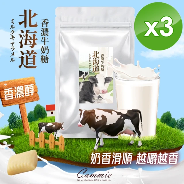 宮本漢方 高鈣牛奶片50g*6包入 推薦