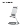 【peripower】MO-29 鋁合金旋轉折疊手機支架(銀色/灰色)