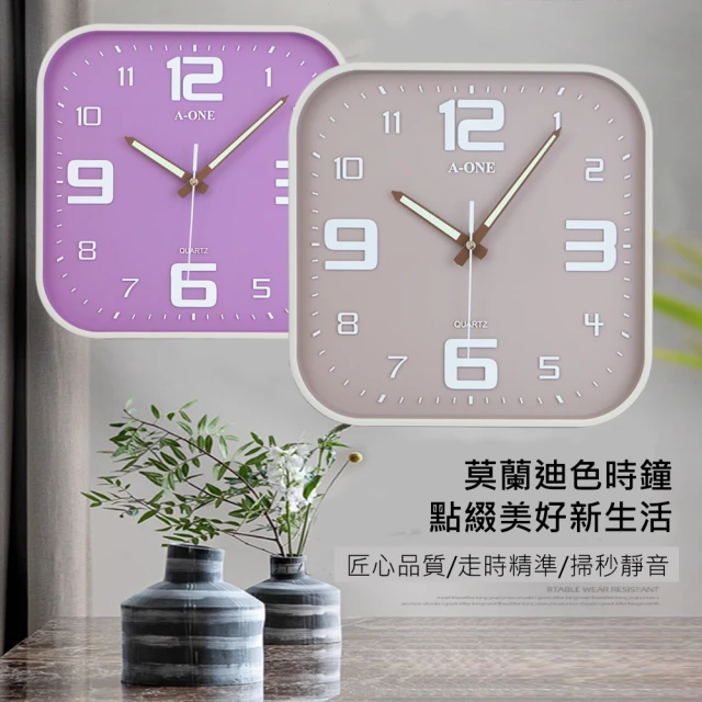 掛壁時鐘