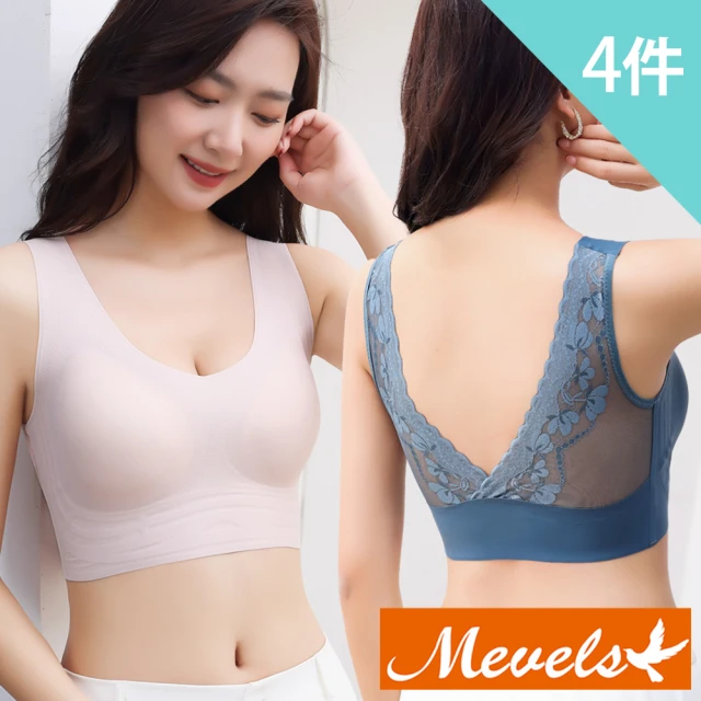 Mevels 瑪薇絲 4件組 質感蕾絲美背無鋼圈內衣/乳膠內衣/無痕內衣(美胸/舒適/包覆/裸感)