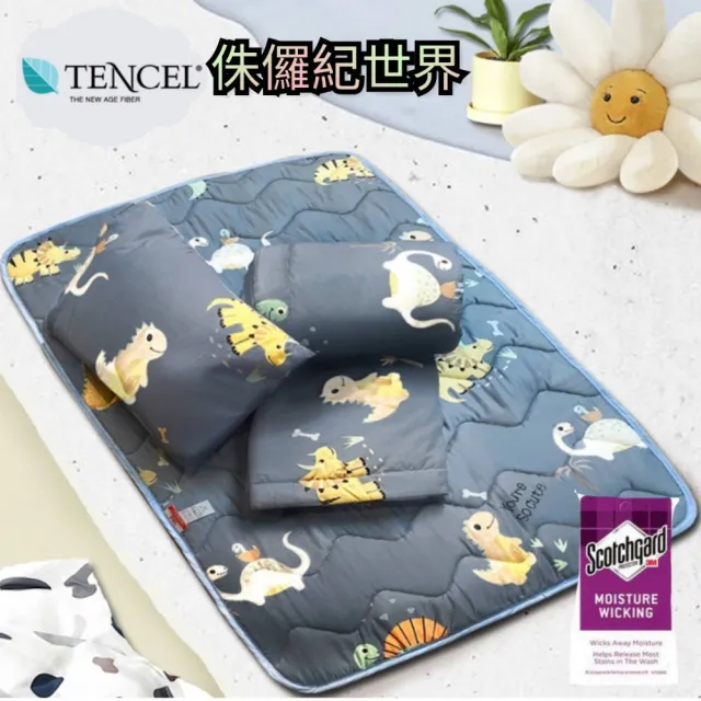 【DF 童趣館】台灣製TENCEL天絲兒童涼感舒眠睡墊睡袋三件組 - 多款可選