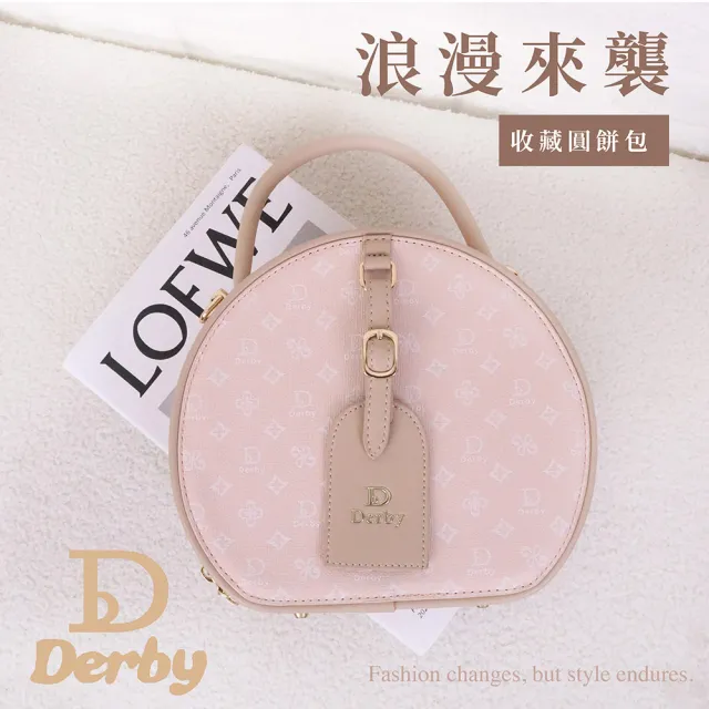 【Derby】雙11 浪漫來襲 櫻花粉 圓餅包 6502