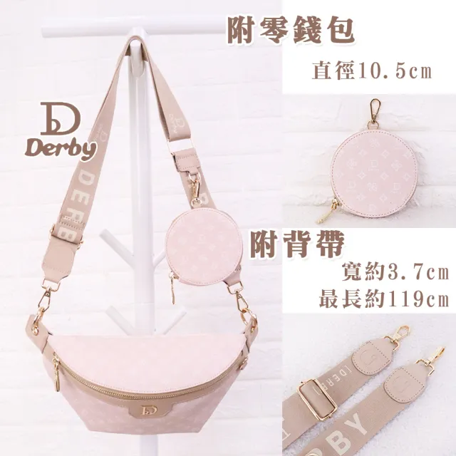 【Derby】雙11 腰包 斜背包 6501