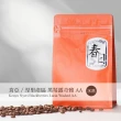 【春日咖啡】肯亞—涅里產區  黑莓露奇雅AA 水洗咖啡豆(半磅)