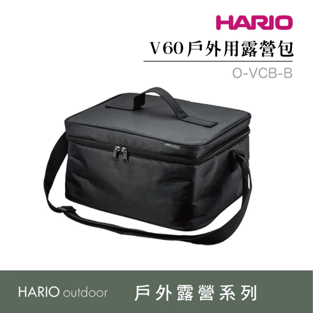 【HARIO】V60戶外用露營包 收納包 咖啡包／O-VCB-B(露營用品)