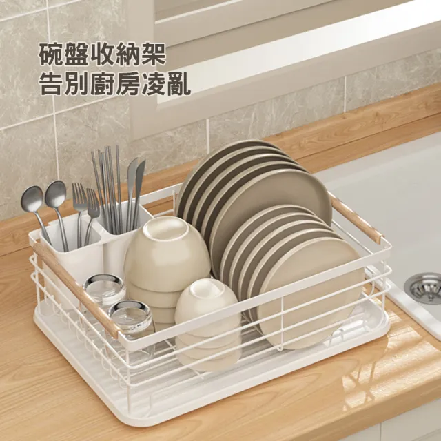 【優廚寶】時尚廚房碗盤筷瀝水置放收納架(附 匙筷架)