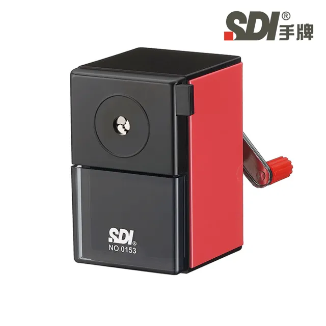 【SDI 手牌】經典型金屬削鉛筆機 0153P-X