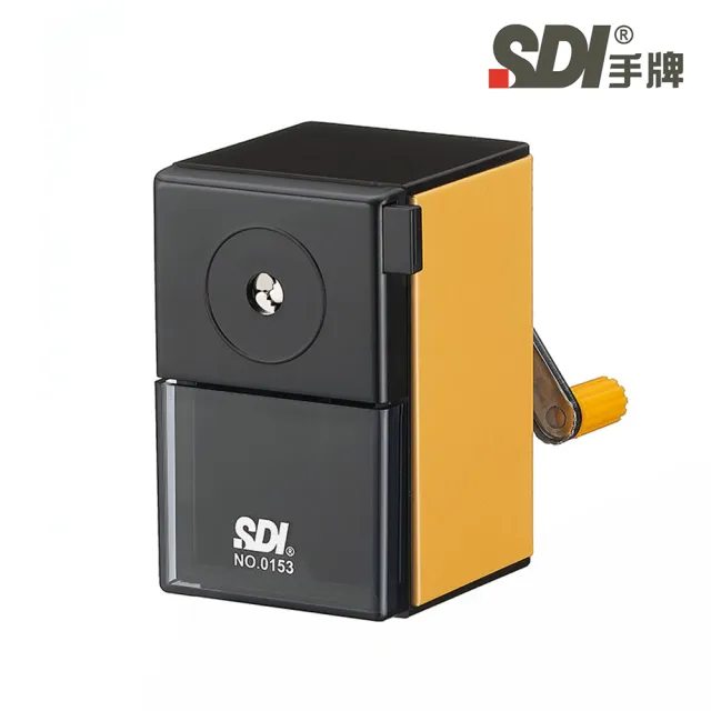 【SDI 手牌】經典型金屬削鉛筆機 0153P-X