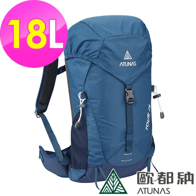 【ATUNAS 歐都納】TOUR旅遊後背包18L(A1BPEE02隕石藍/休閒旅遊包/單日登山/健行包/日常包*)