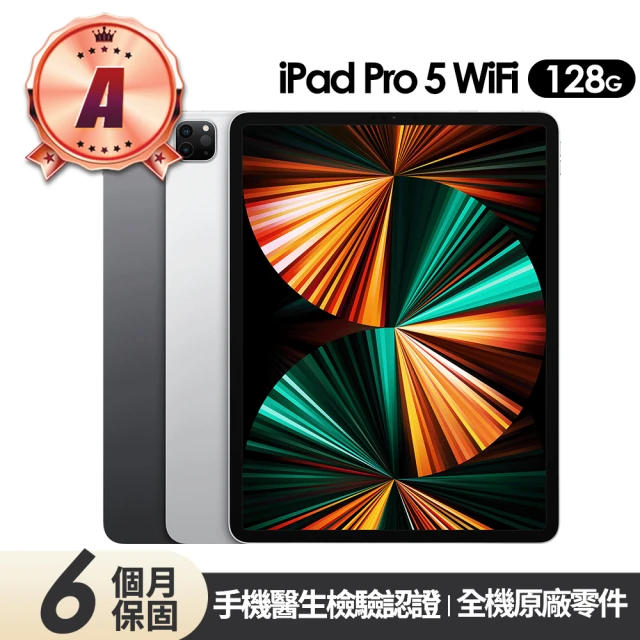Apple A級福利品iPad Pro3 12.9吋 WIF