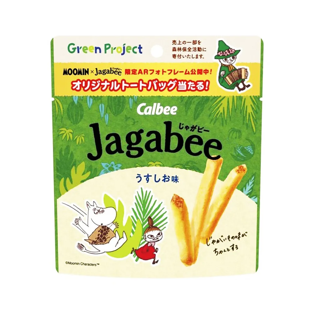 【Calbee 卡樂比】Jagabee洋芋條-鹽味/奶油醬油味(38g)