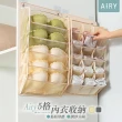 【Airy 輕質系】壁掛式立體內衣收納掛袋 -5格