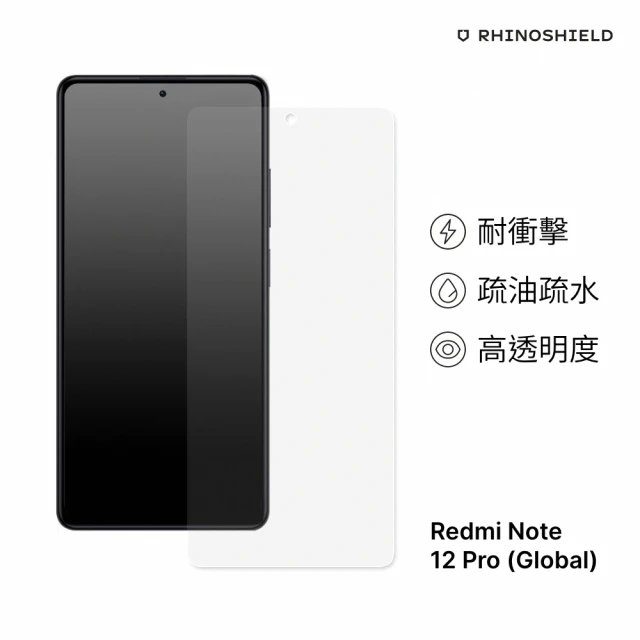 RHINOSHIELD 犀牛盾 小米 Redmi Note 12 Pro Global 耐衝擊手機螢幕正面保護貼(原廠出貨)