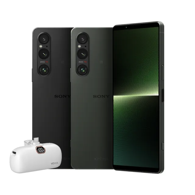 【SONY 索尼】Xperia 1 V 5G 6.5吋(12G/256G/高通驍龍8 Gen2/4800萬鏡頭畫素)(口袋行動電源組)