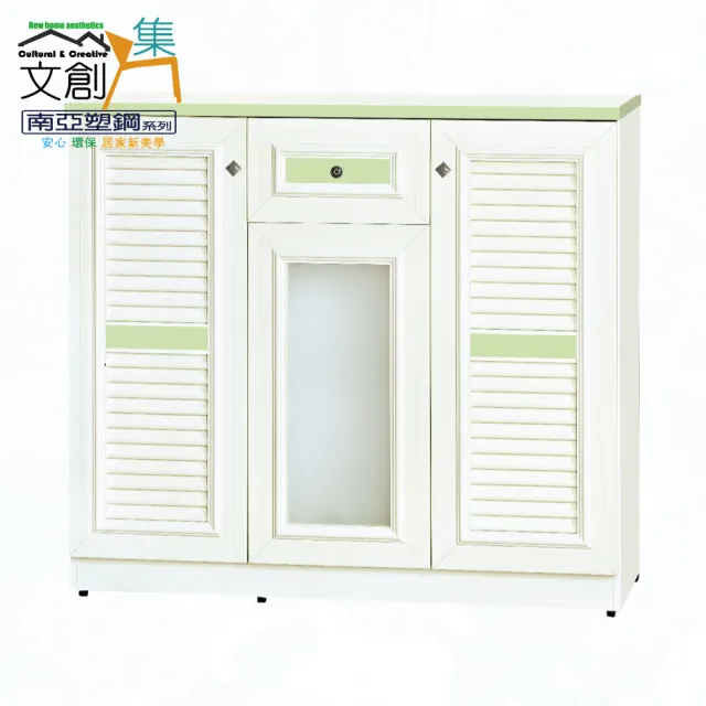 【文創集】南亞塑鋼  風城4尺百葉系列三開門單抽鞋櫃(6色可選+搭配菱形古銅色美式鄉村風把手)