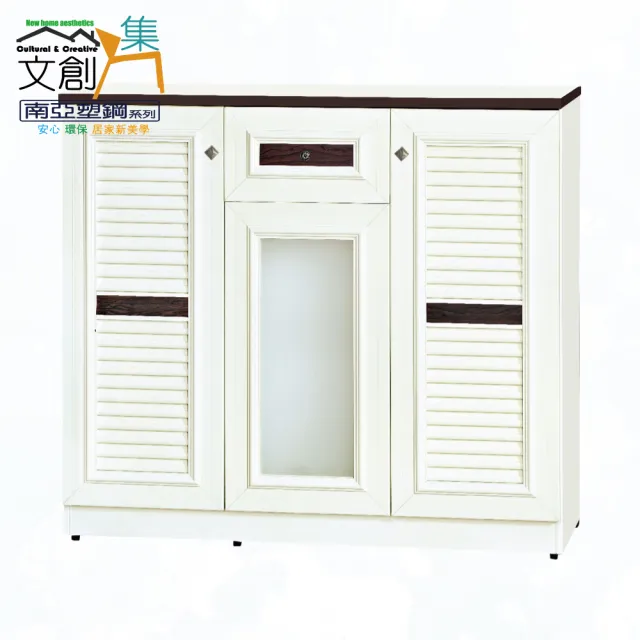 【文創集】南亞塑鋼  風城4尺百葉系列三開門單抽鞋櫃(6色可選+搭配菱形古銅色美式鄉村風把手)