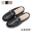 【FUFA Shoes 富發牌】氣質金扣真皮穆勒鞋-黑/棕/杏 1DR65 大尺碼女鞋(女鞋/懶人鞋/拖鞋/女休閒鞋)