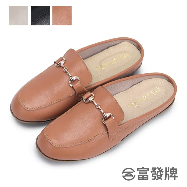 【FUFA Shoes 富發牌】氣質金扣真皮穆勒鞋-黑/棕/杏 1DR65 大尺碼女鞋(女鞋/懶人鞋/拖鞋/女休閒鞋)