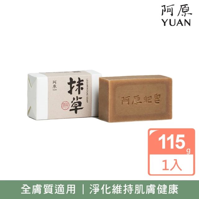 Nesti Dante 手工皂250g 4入組 （黑金/黃金