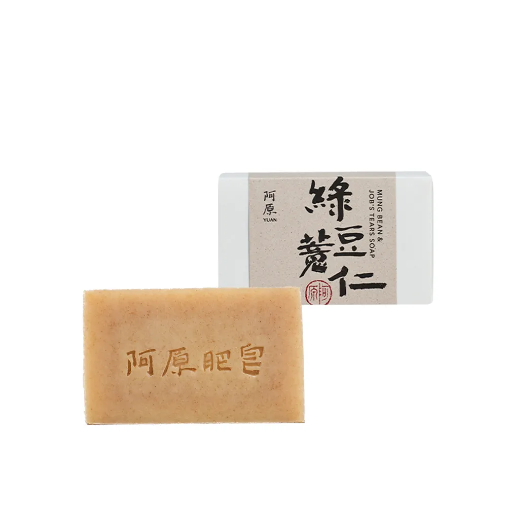 【阿原】綠豆薏仁皂115g(青草藥製成手工皂)