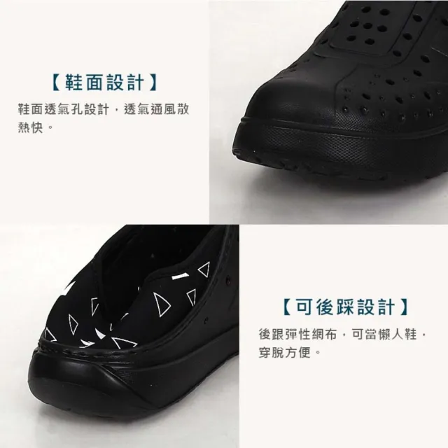 【LOTTO】女輕量洞洞鞋-台灣製 海邊 排水 水陸鞋 懶人鞋 走路鞋 輕便鞋 黑白(LT2AWS7160)