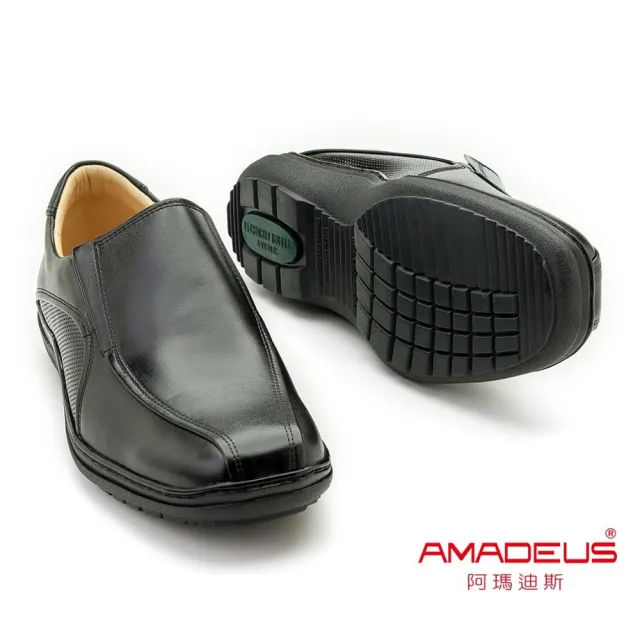 【AMADEUS 阿瑪迪斯皮鞋】時尚經典氣墊休閒男皮鞋 經典黑(男皮鞋)