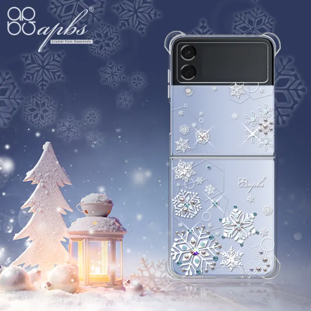 【apbs】Samsung Z Flip 4 水晶彩鑽四角加厚防震雙料手機殼(紛飛雪)