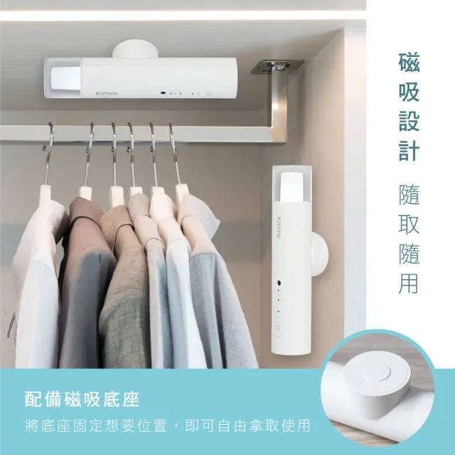 【KINYO】磁吸聲控臭氧除味器/淨化器/空氣清淨器(鞋櫃/衣櫃/空間除味OM-350)
