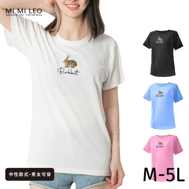【台製良品】台灣製男女款 吸排短T-Shirt兔子_A002(多色任選)（其他規格）