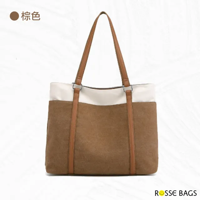 【Rosse Bags】日韓版休閒拼色帆布托特包(現+預  黑 / 藍 / 棕 / 灰 / 紫咖)
