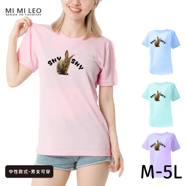 【台製良品】台灣製男女款 吸排短T-Shirt兔子_A001(多色任選)（其他規格）