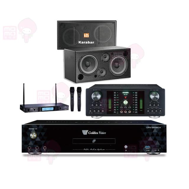 【金嗓】CPX-900 K1A+DB-7AN+TR-5600+KB-2346DP/PRO(4TB點歌機+擴大機+無線麥克風+喇叭)