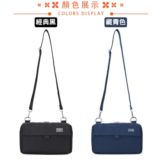【SPRING】雙11 尼龍多功能斜背小包中性護照包斜背包-多色(日系簡約多功能斜背小包)