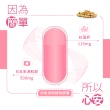 【多立康】蓓韻 日本高劑型肌醇500+鈣 60粒x4(素食/紅藻鈣/肌醇500mg/低敏植物膠囊)