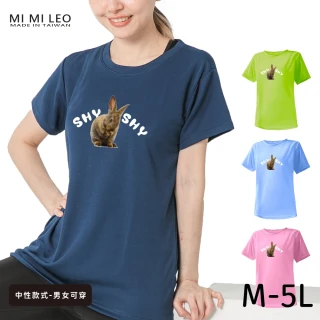【台製良品】台灣製男女款 吸排短T-Shirt兔子_A001(SET)