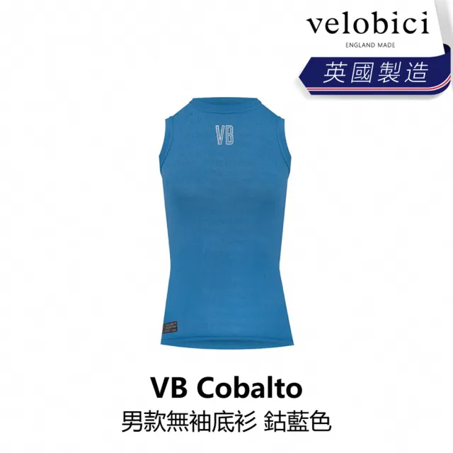 【velobici】Cobalto 男款無袖底衫 鈷藍色