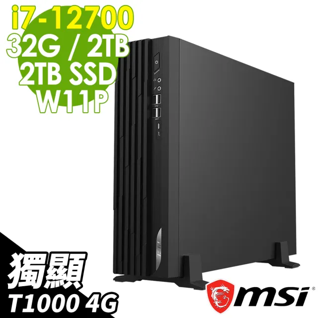 【MSI 微星】i7特仕商用電腦(DP130 12-295TW/i7-12700/T1000 4G/32G/2TB SSD+2TB HDD/W11P)