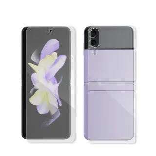 【Timo】SAMSUNG Galaxy Z Flip4 水凝軟膜保護貼(內貼+外貼/2入組)