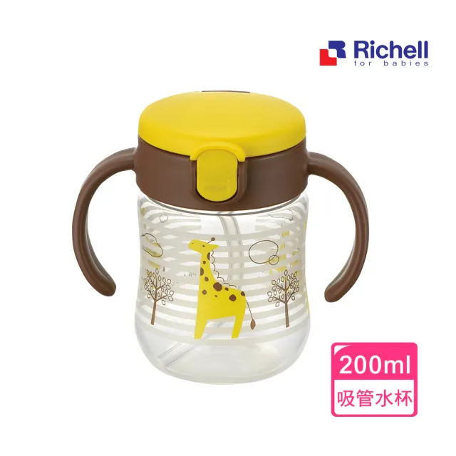 【Richell 利其爾 _官方授權】TLI 三代 吸管水杯 200ML(多款任選)