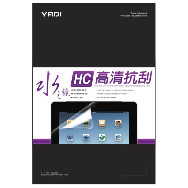【YADI】ASUS Zenbook 14 UM425QA 14.0吋16:9 專用 HC高清透抗刮筆電螢幕保護貼(靜電吸附)