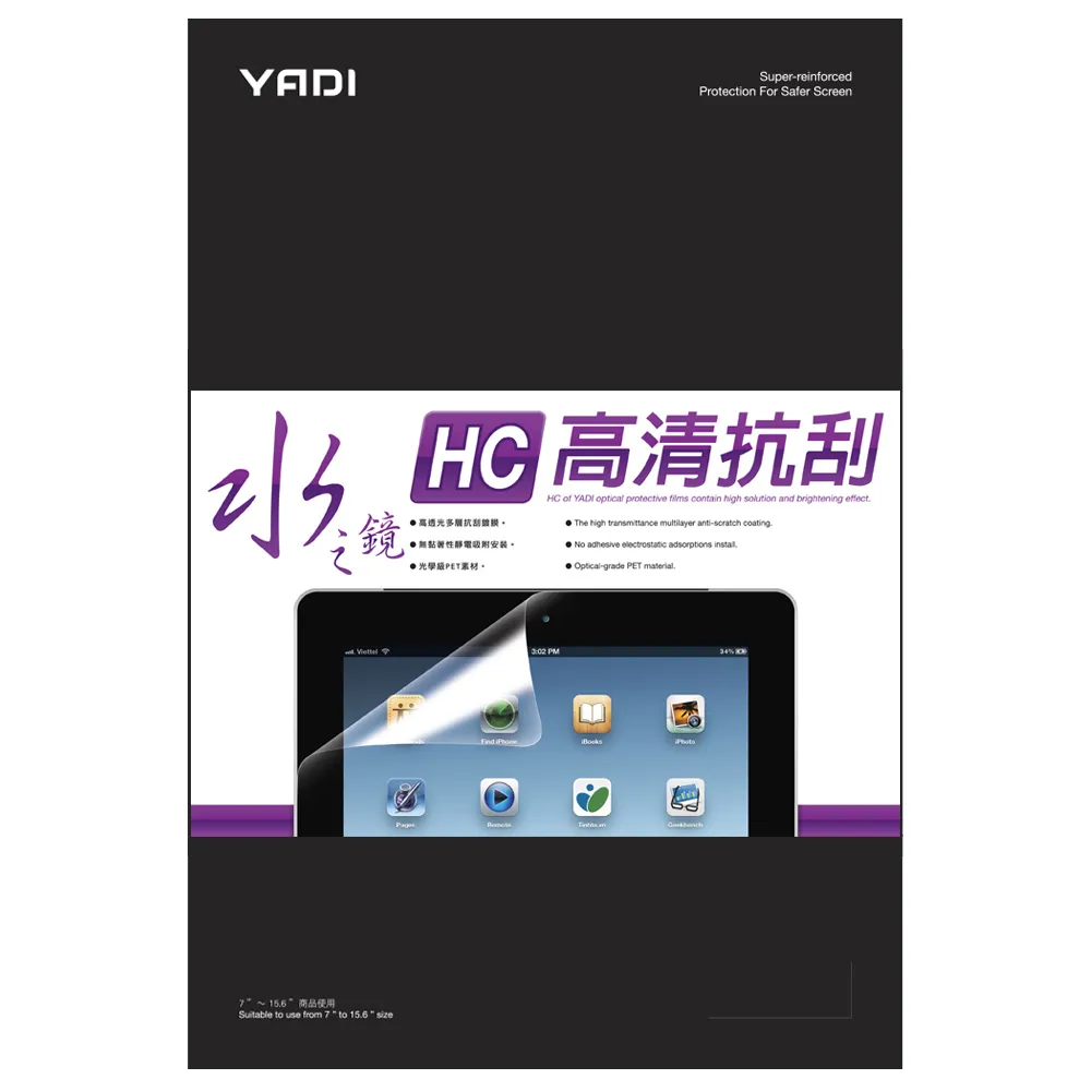 【YADI】ASUS Vivobook 15 X513 15.6吋16:9 專用 HC高清透抗刮筆電螢幕保護貼(靜電吸附)