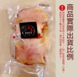 【赤豪家庭私廚】古早味雞腿排40片(150g±10%/片/2片1包)