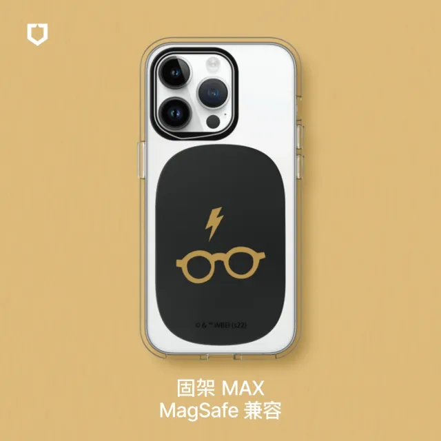 【RHINOSHIELD 犀牛盾】固架MAX MagSafe兼容 磁吸手機支架∣哈利波特系列(Apple手機適用立架)