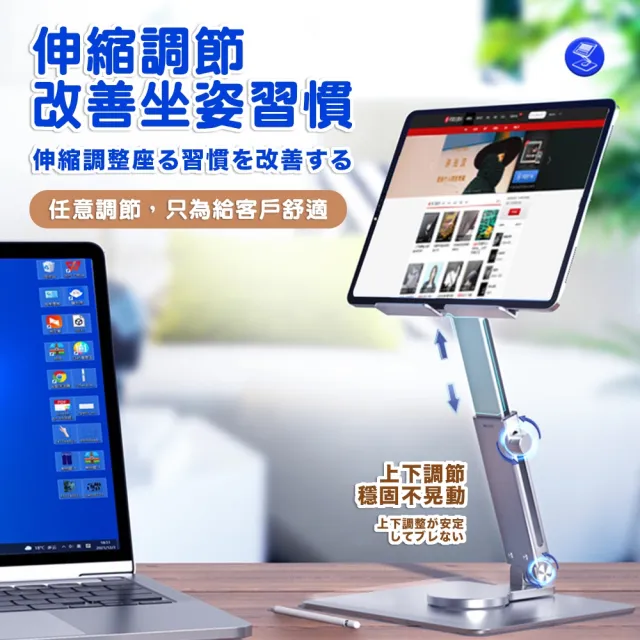 【DR.Story】創新360度全方位轉向手機平板增高支架